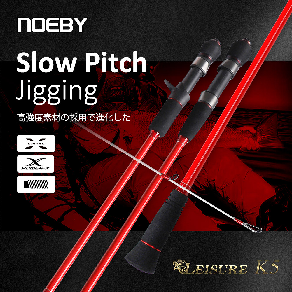 Fishing Equipment Brands - Noeby Yavaş Jig Olta 1.68 m